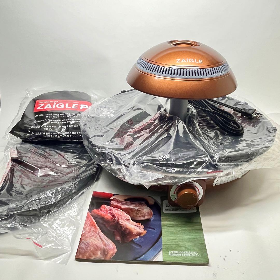 未使用　ZAIGLE ザイグルサークル炙輪　NC-400