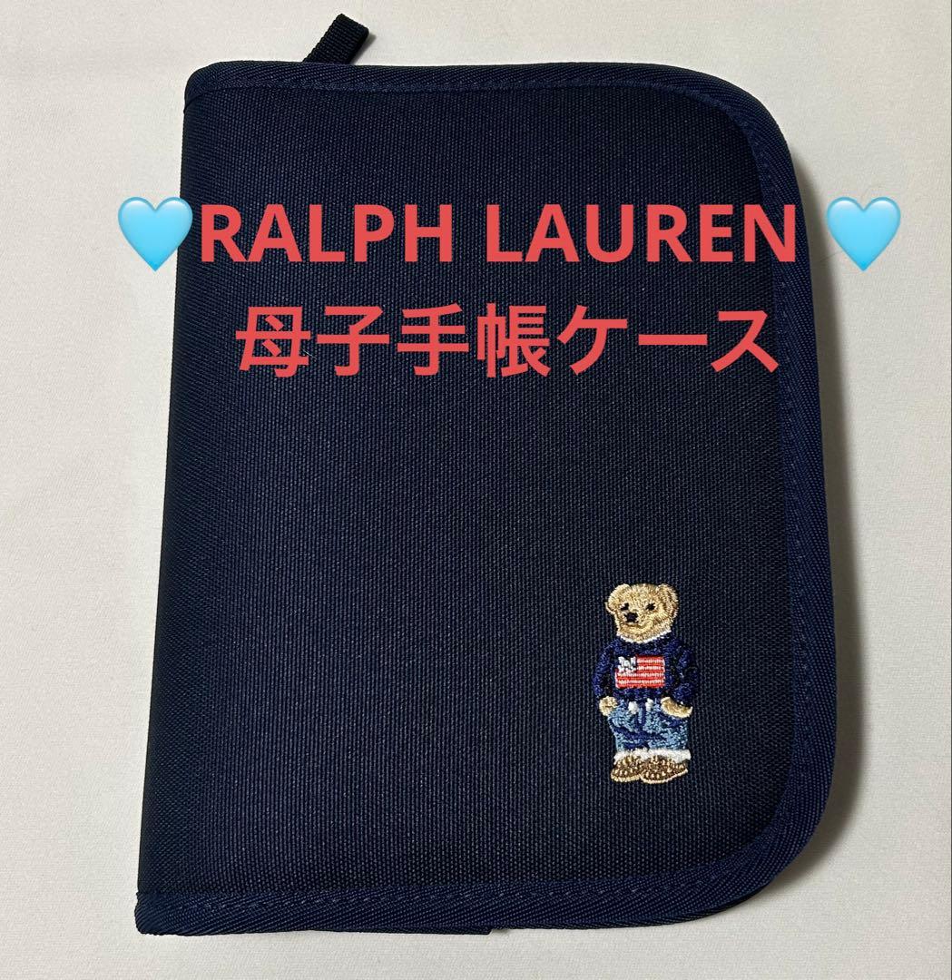 Polo Ralph Lauren ベア　母子手帳ケース