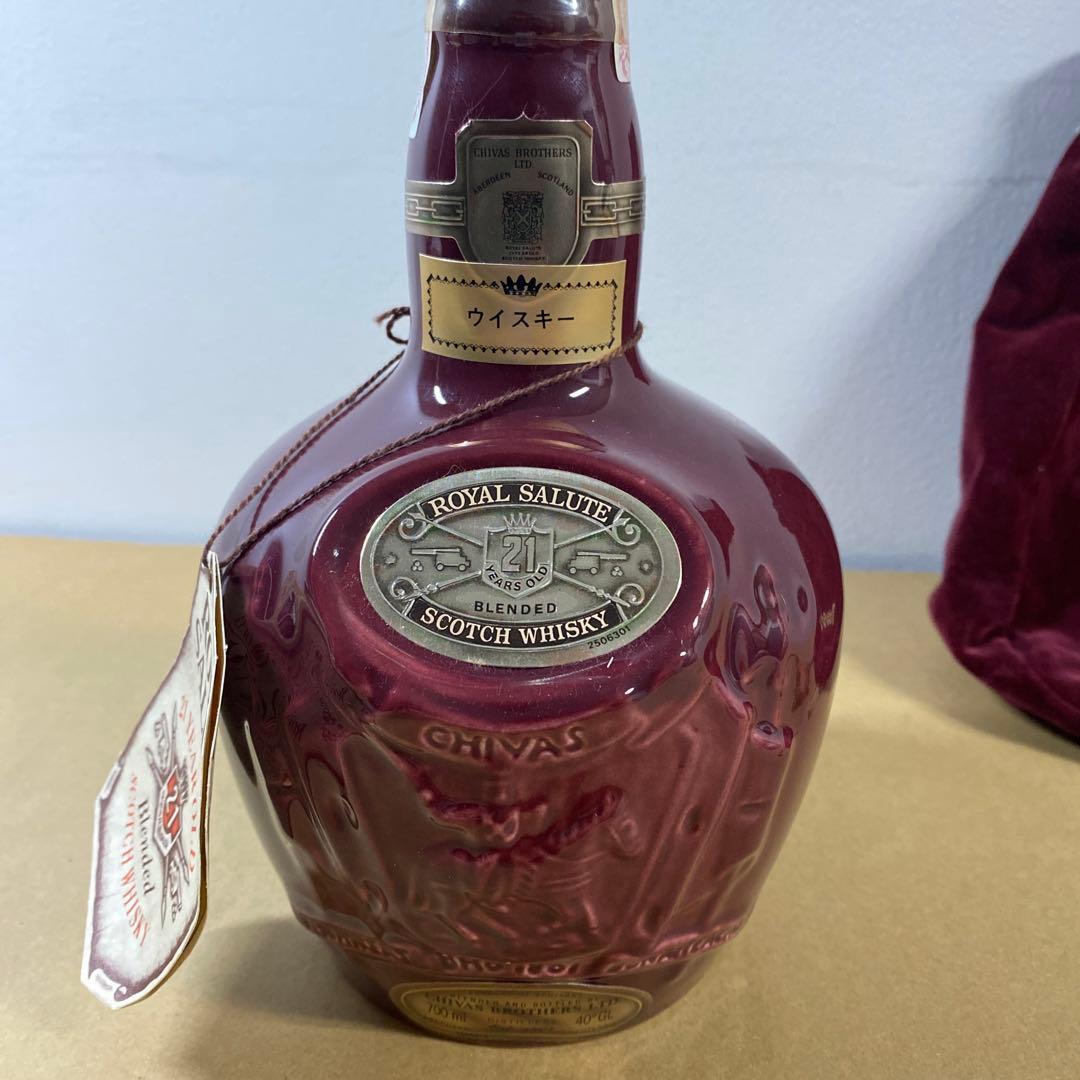 Chivas Regal  Salute 21年 ウイスキー700ml