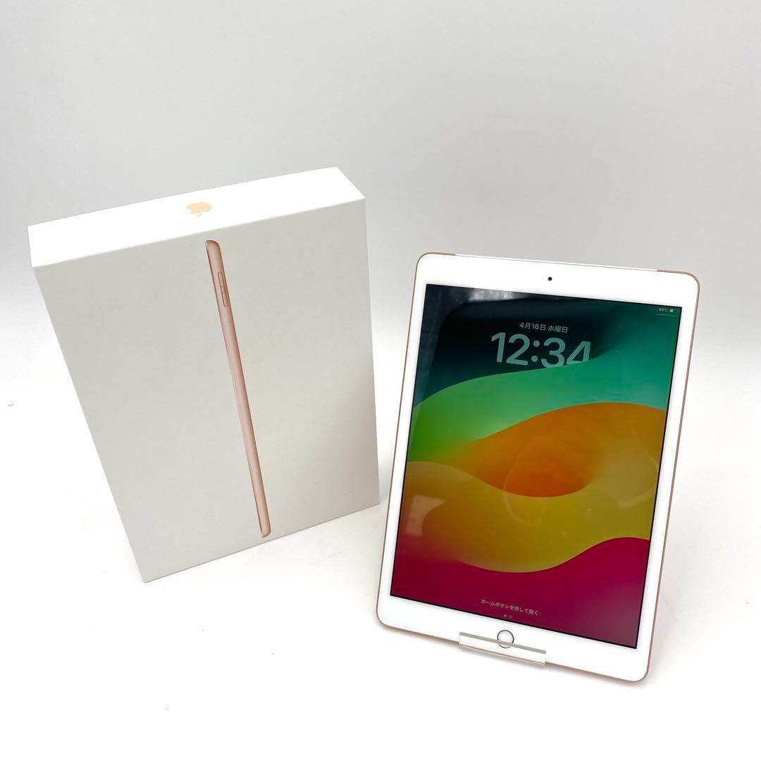 Apple iPad 第7世代　128GB ゴールド 美品 箱、付属品付き