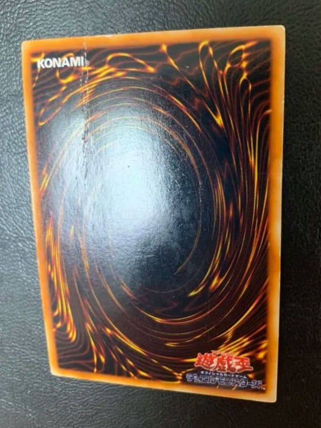 レッドアイズ・ブラックメタルドラゴン 初期 遊戯王