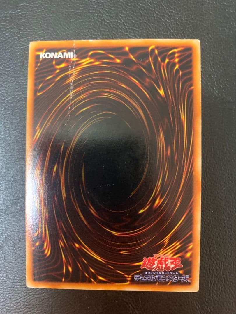 レッドアイズ・ブラックメタルドラゴン 初期 遊戯王