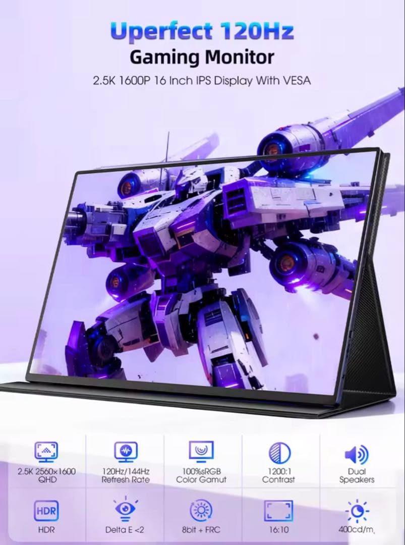 UPERFECT モバイルモニター16インチ【2K】