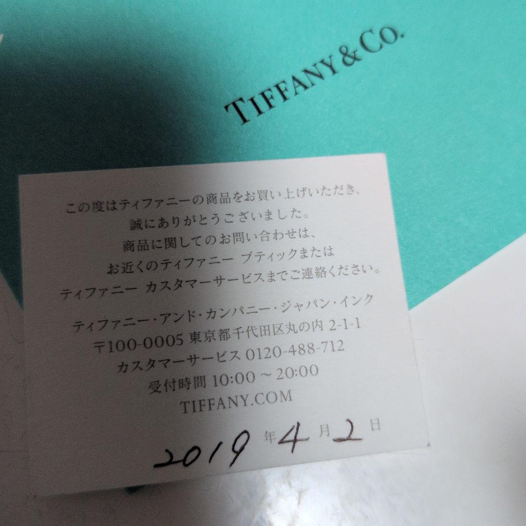 Polo様　極美品ティファニーバイザヤードネックレス0.38ct 鑑定書プラチナ