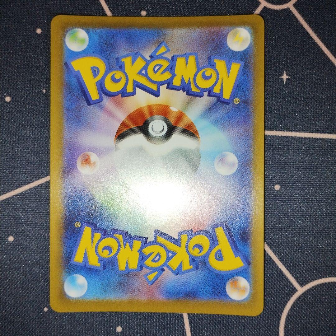 ロケット団のミュウツーex PROMO 043/M-P プロモ 2026