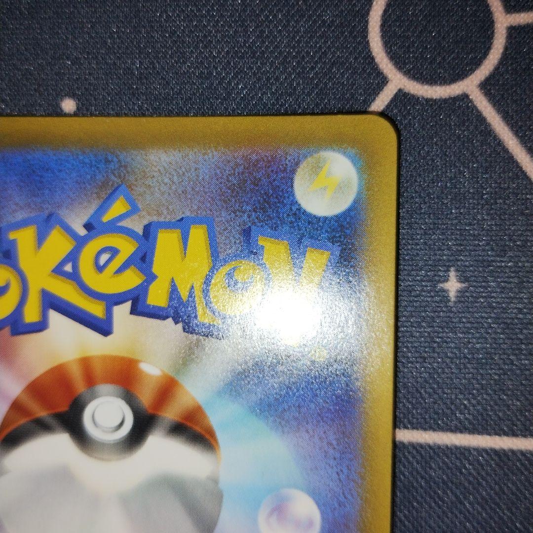 ロケット団のミュウツーex PROMO 043/M-P プロモ 2026