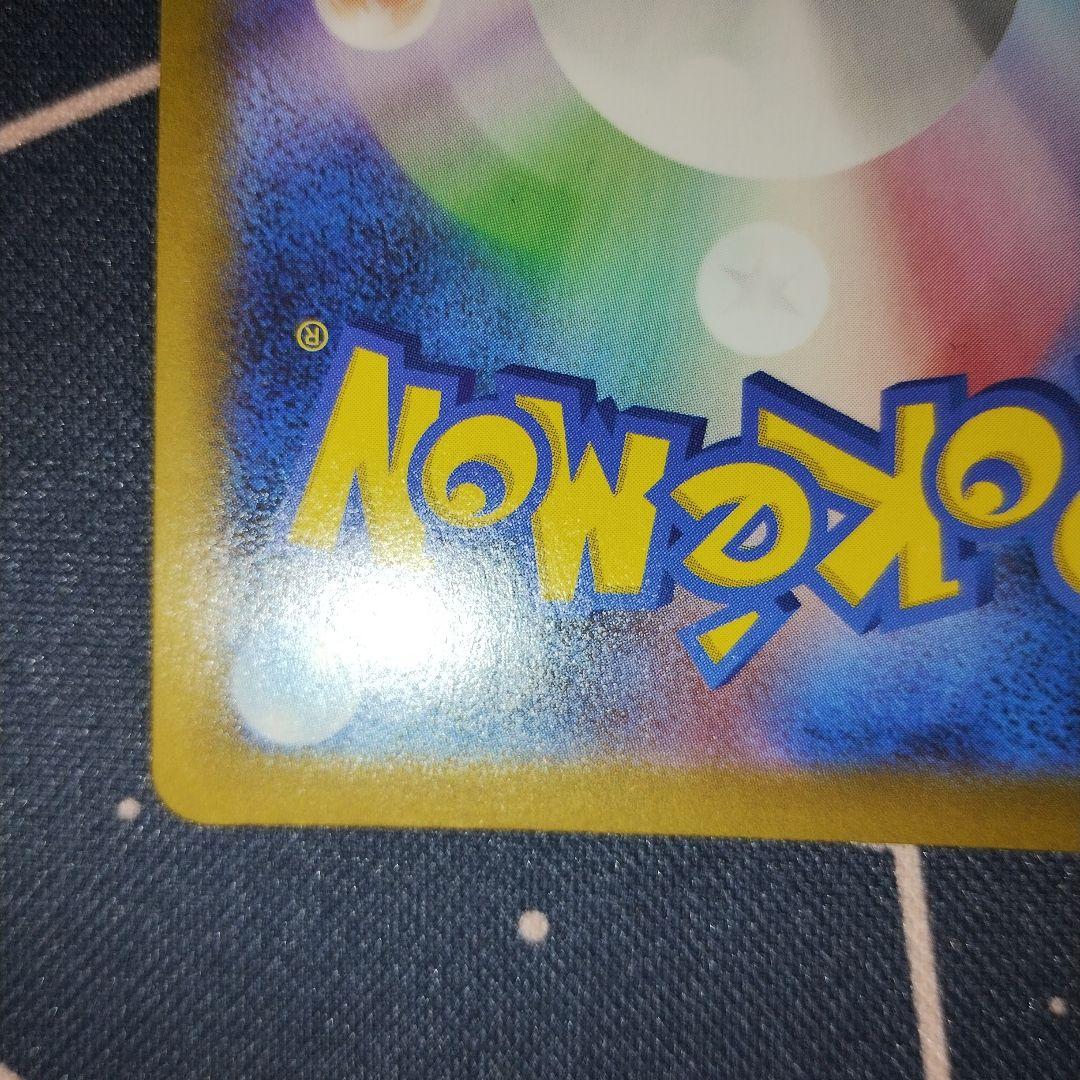 ロケット団のミュウツーex PROMO 043/M-P プロモ 2026