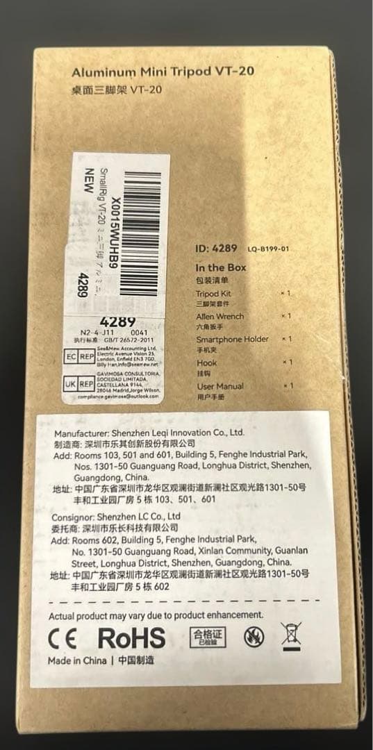 SmallRig VT-20 ミニ三脚 アルミニウム製 卓上三脚