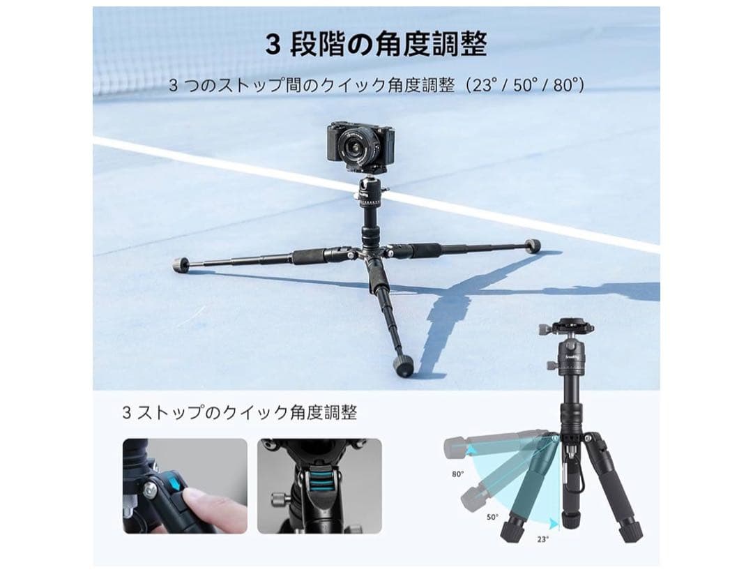 SmallRig VT-20 ミニ三脚 アルミニウム製 卓上三脚