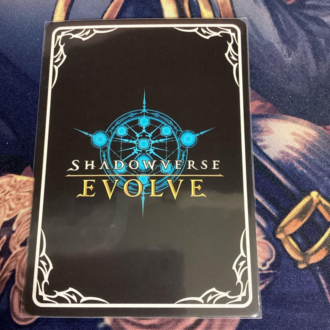 オ*ん様 アナスタシア SP シャドウバース エボルヴ