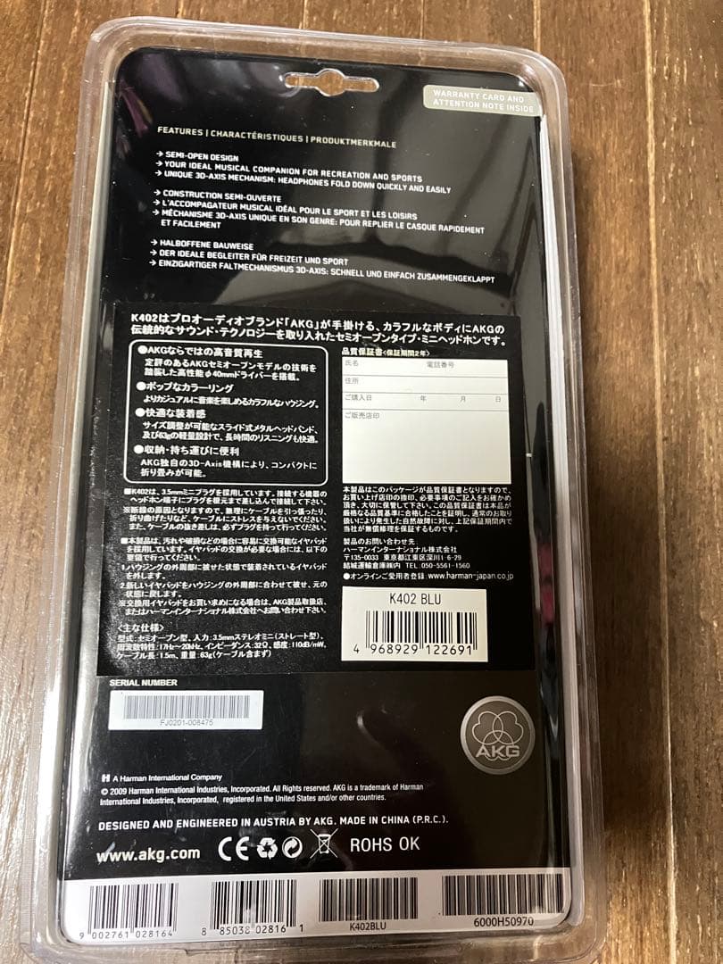 早い者勝ち 未開封 未使用 AKG K402 おまけ 美品 (赤)ヘッドホン
