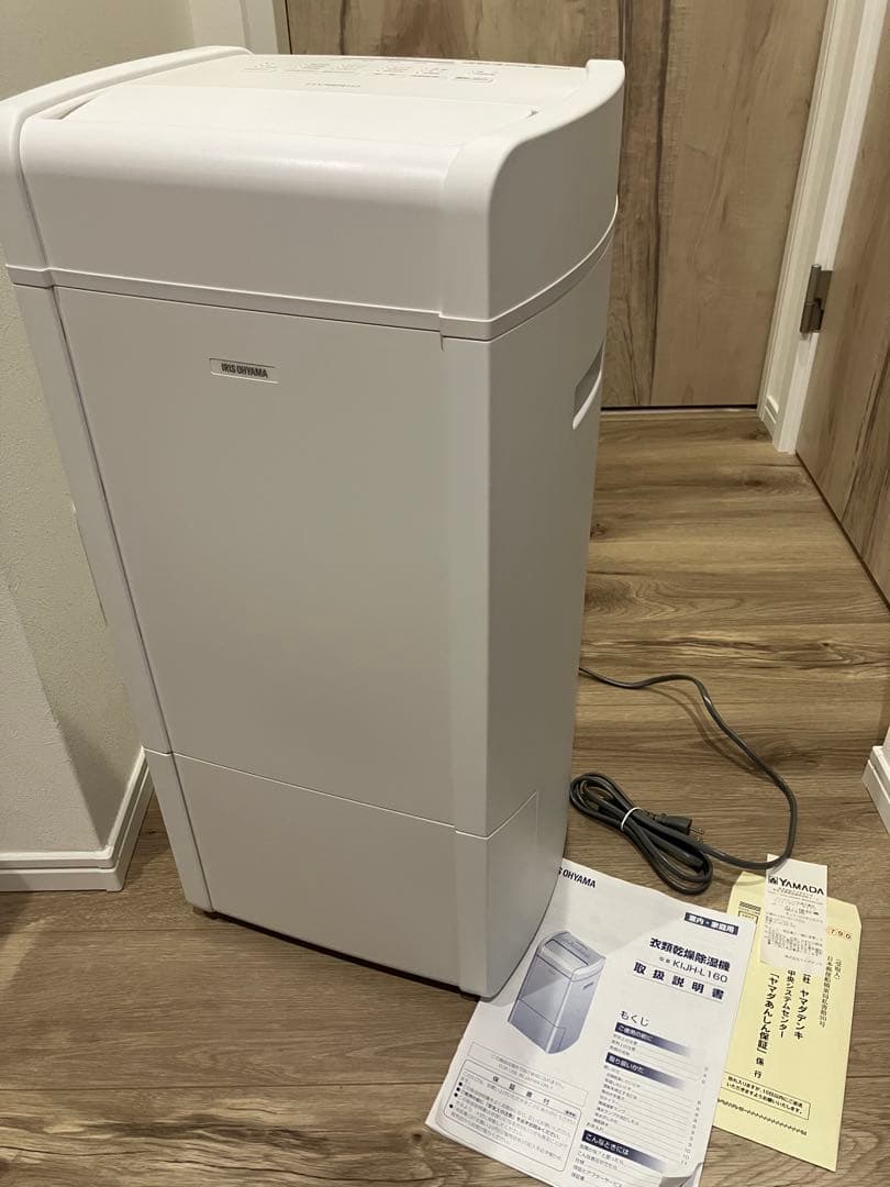 アイリスオーヤマ　衣類乾燥機除湿機　除湿機　ホワイトKIJH-L160-W