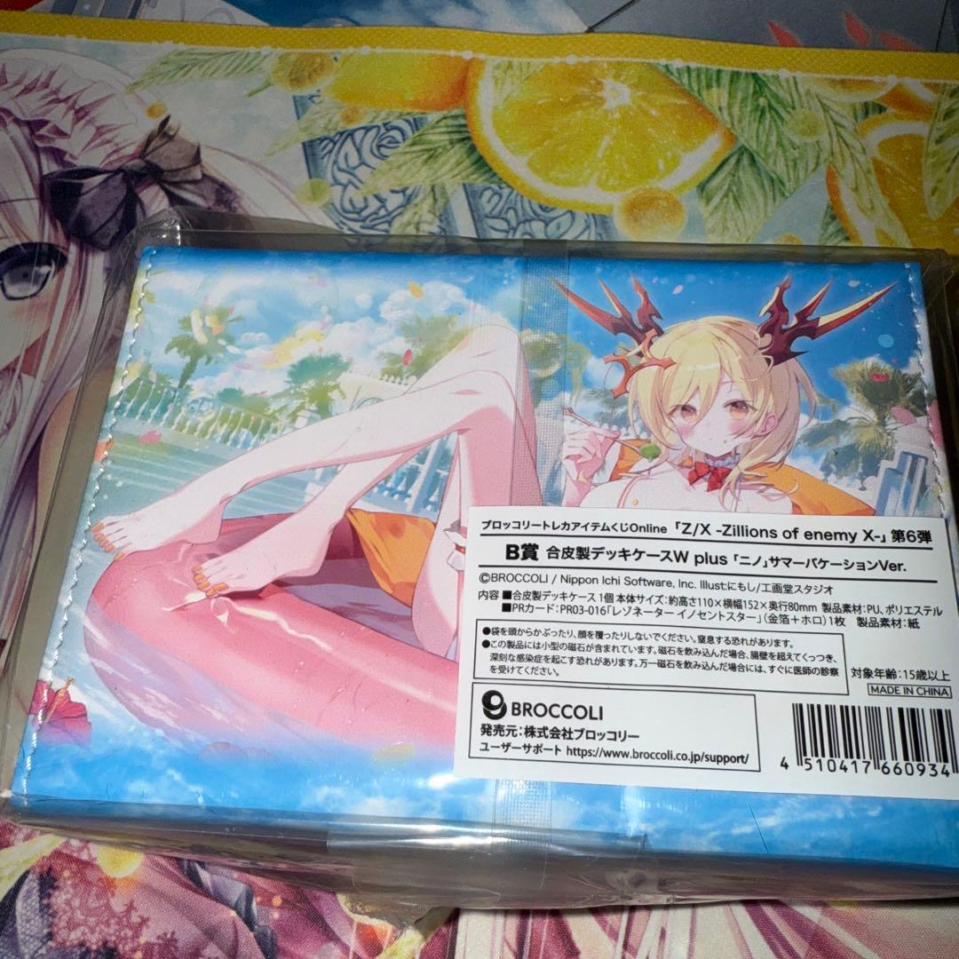 トレカアイテムくじ　Z/X ゼクス イノセントスター　合皮デッキケース