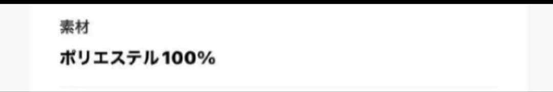 ウィムガゼット　Vガゼットプルオーバ　36号　定価16500 ネイビー