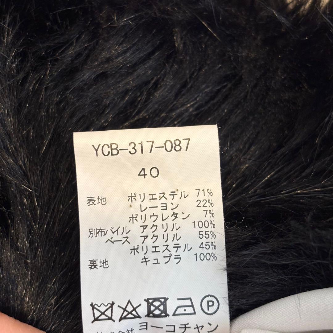 【週末限定価格】YOKO CHAN カットソー ファー　ホワイト 40