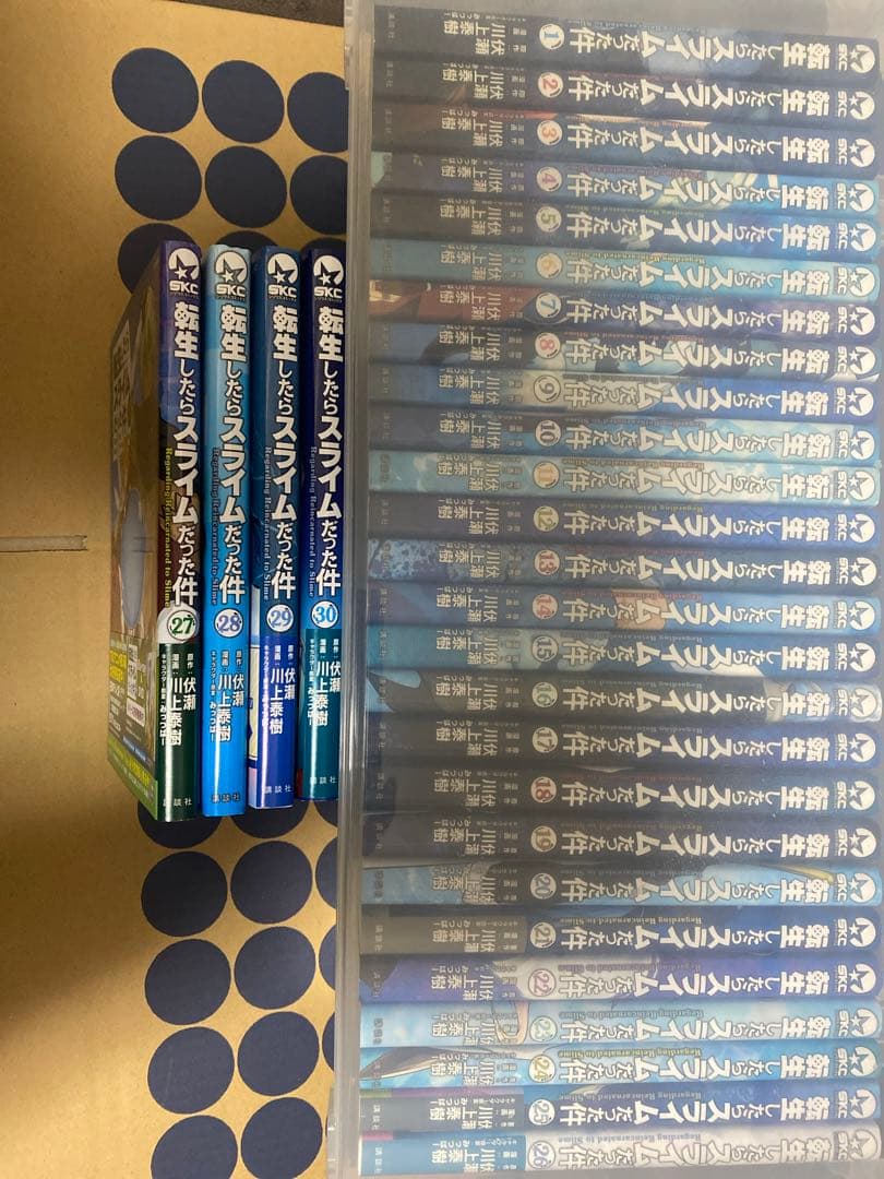 転生したらスライムだった件　1〜30巻セット 0巻おまけ付き