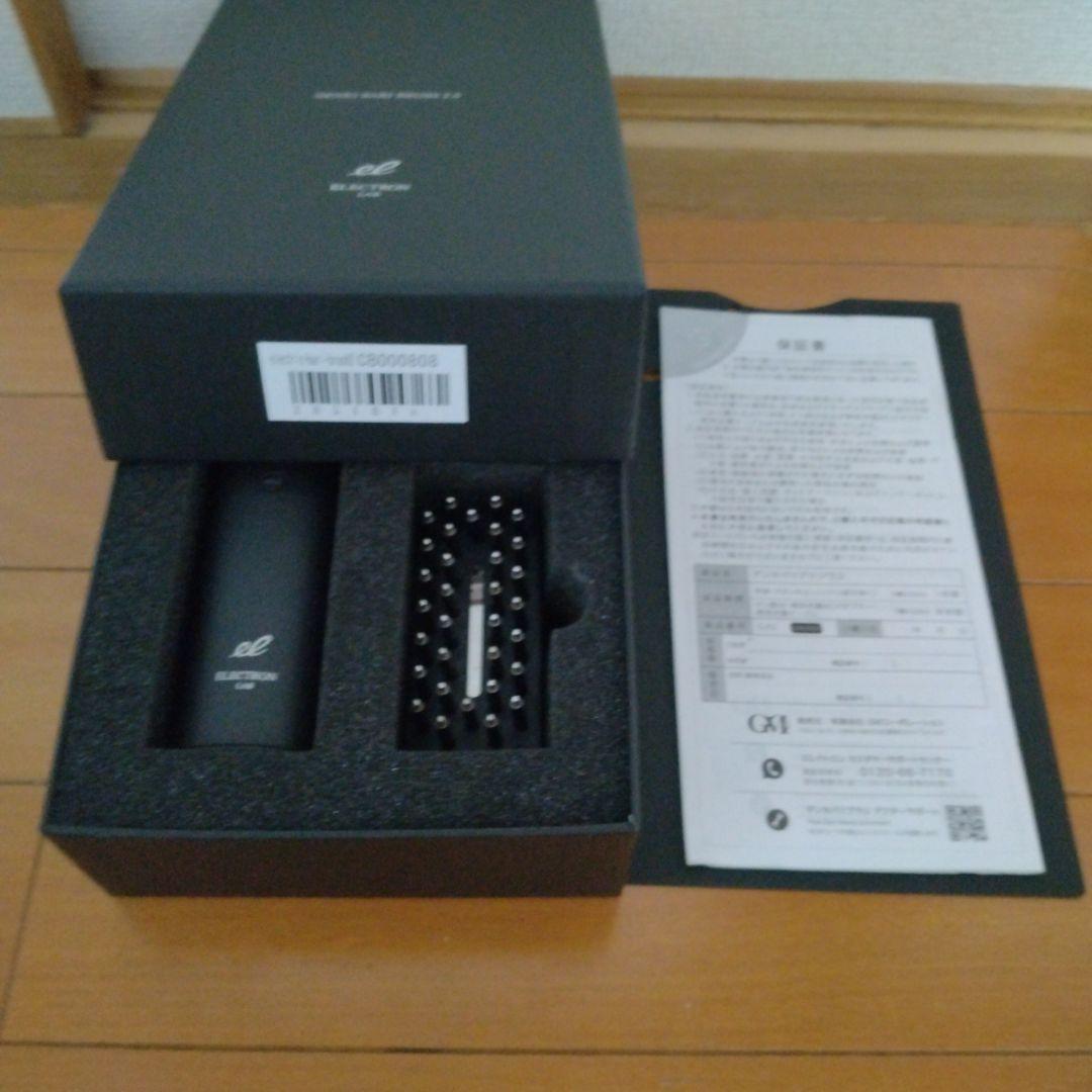 デンキバリブラシ 2.0 エレクトロン