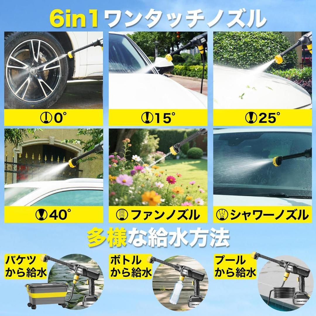 高圧洗浄機 20L折り畳みバケツ 8MPa コードレス 充電式 タンク式