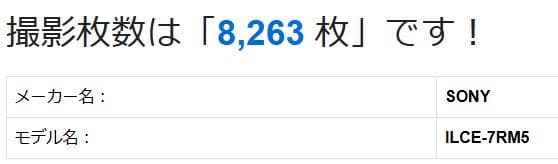 SONY ソニー フルサイズ ミラーレスカメラ α7RV ボディ