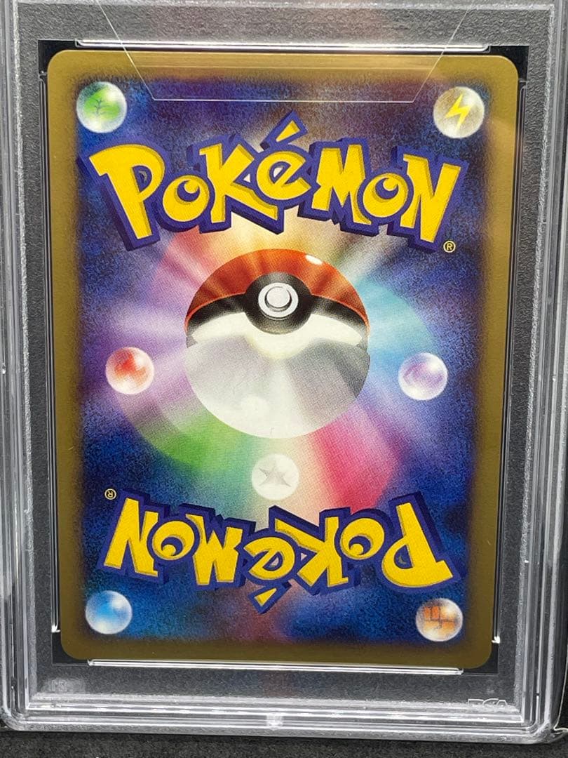 ピカチュウ　psa9 003 2008