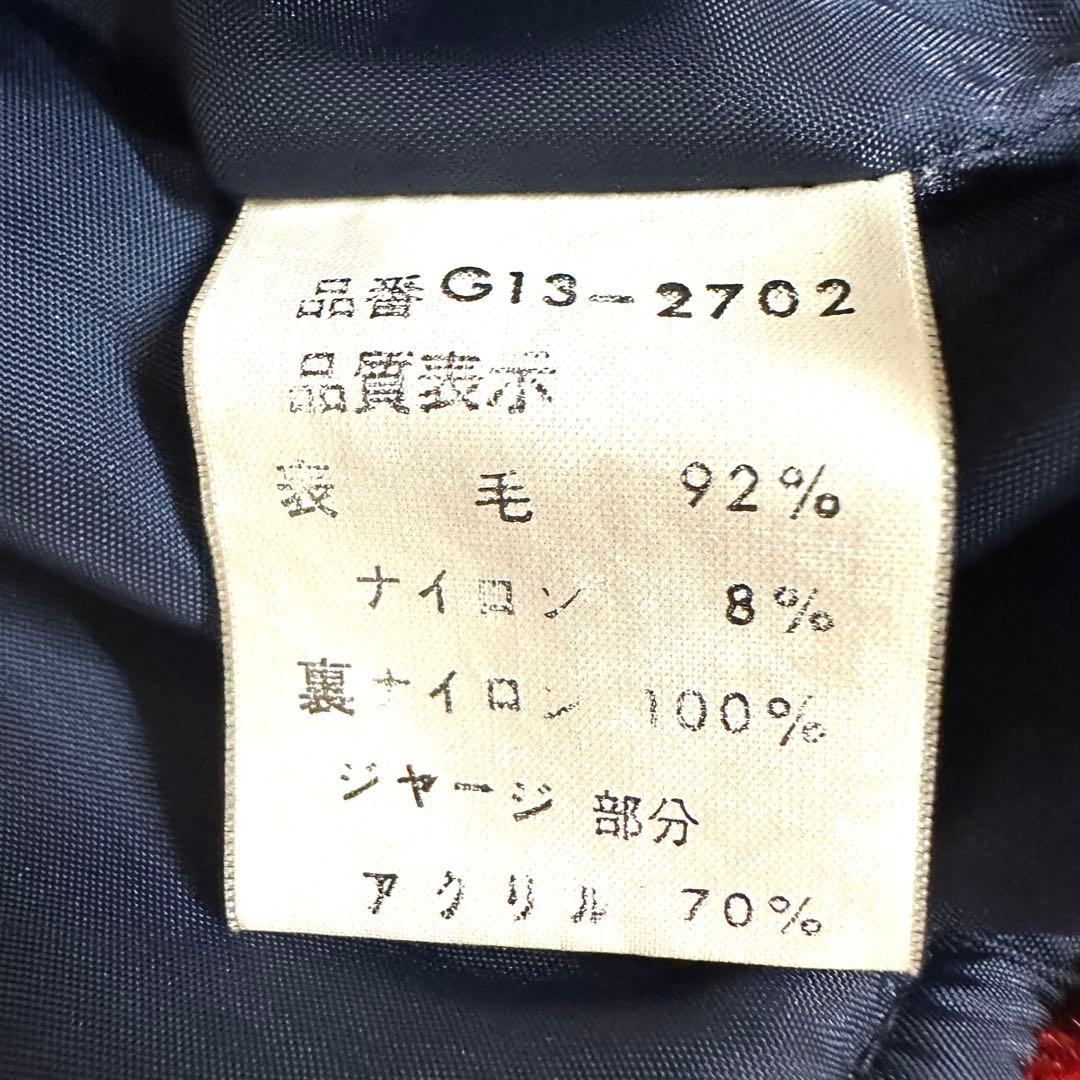 80s McGREGOR マックレガー ウール スタジャン タツノオトシゴ刺繍