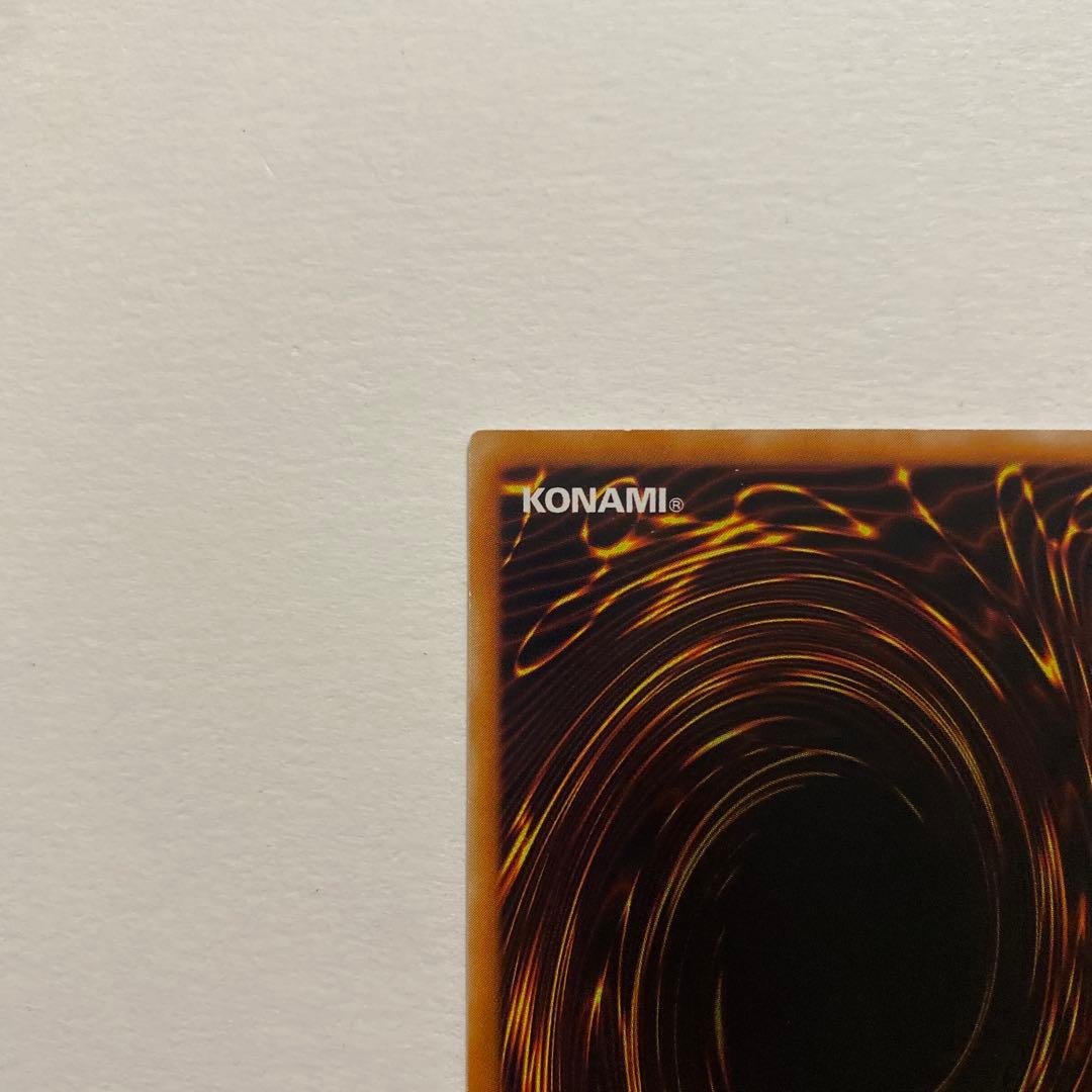 ちゃらこ 遊戯王　リボルバー・ドラゴン　レリーフ　302-055