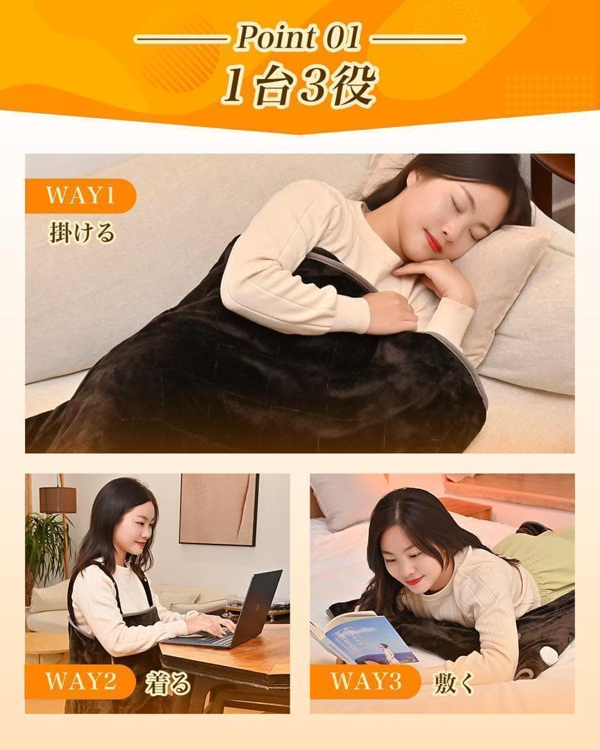 足入れヒーター 足温器 電気足温器 省エネ 足元 全身用 ヒーター 暖房