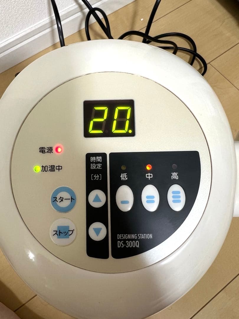 資生堂プロフェッショナル デザイニングステーションDS-300Q ホワイト