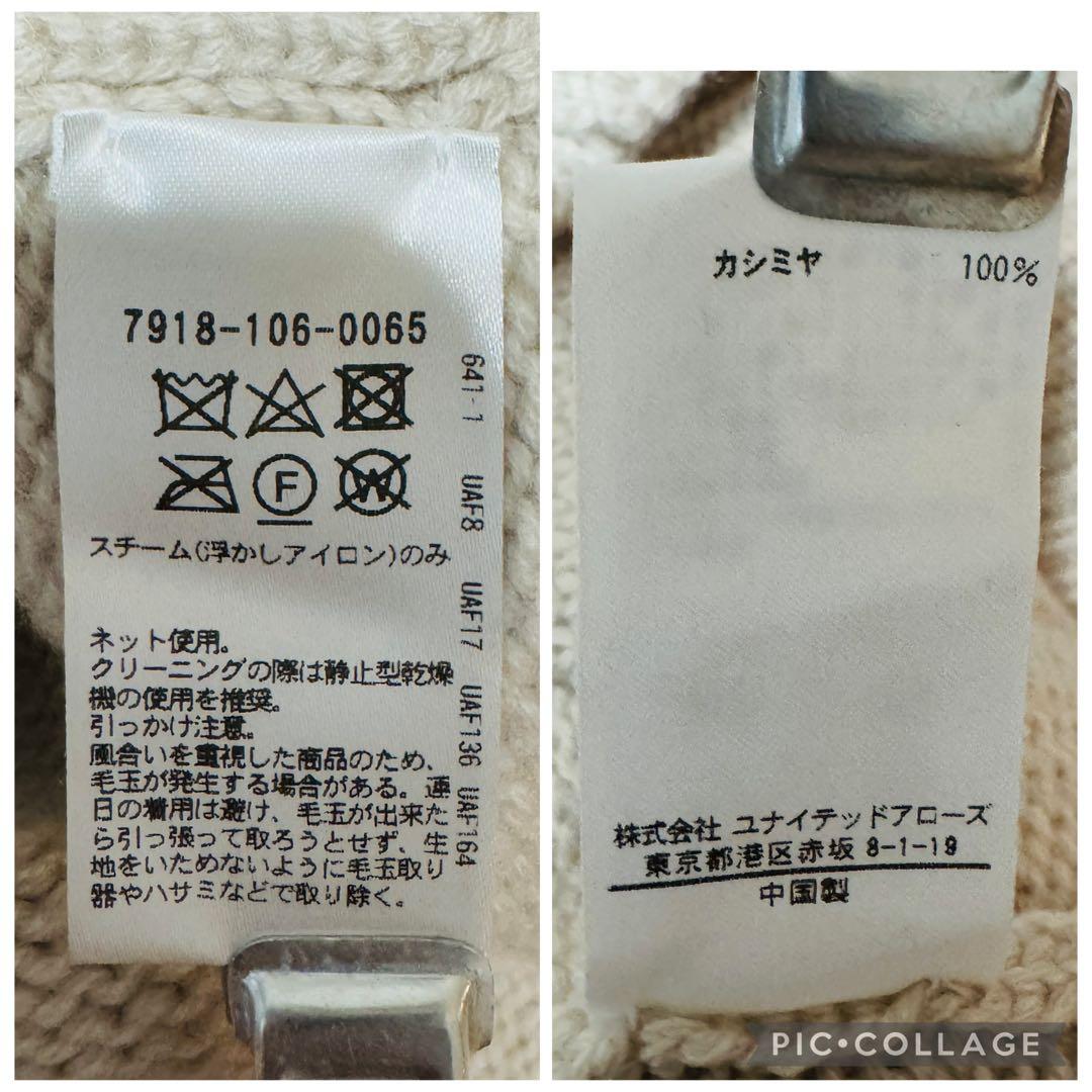 BLAMINK✨カシミヤ100%ニットベスト　ベージュ