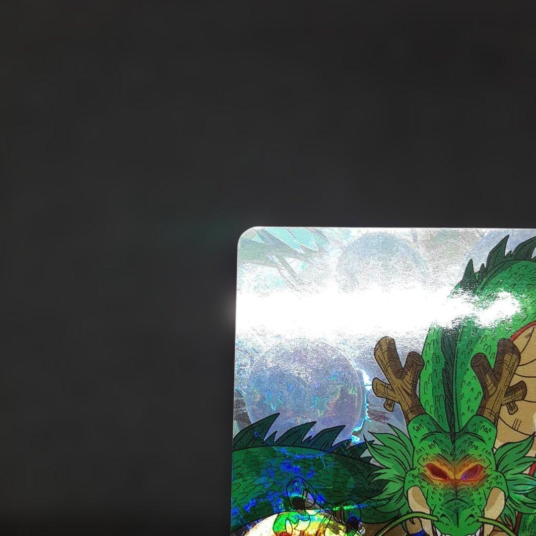 スーパードラゴンボールヒーローズ MM6-LSEC神龍 正規品