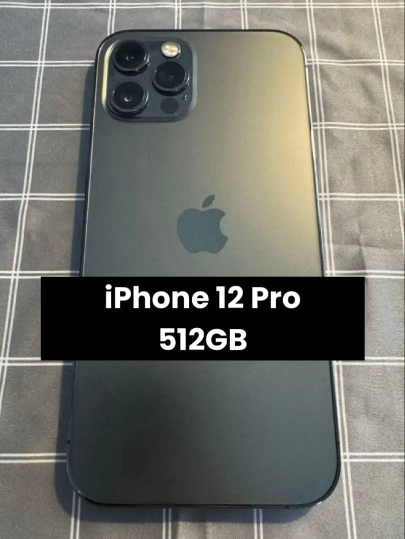 Apple iPhone 12 Pro 512GBグラファイト SIMフリー