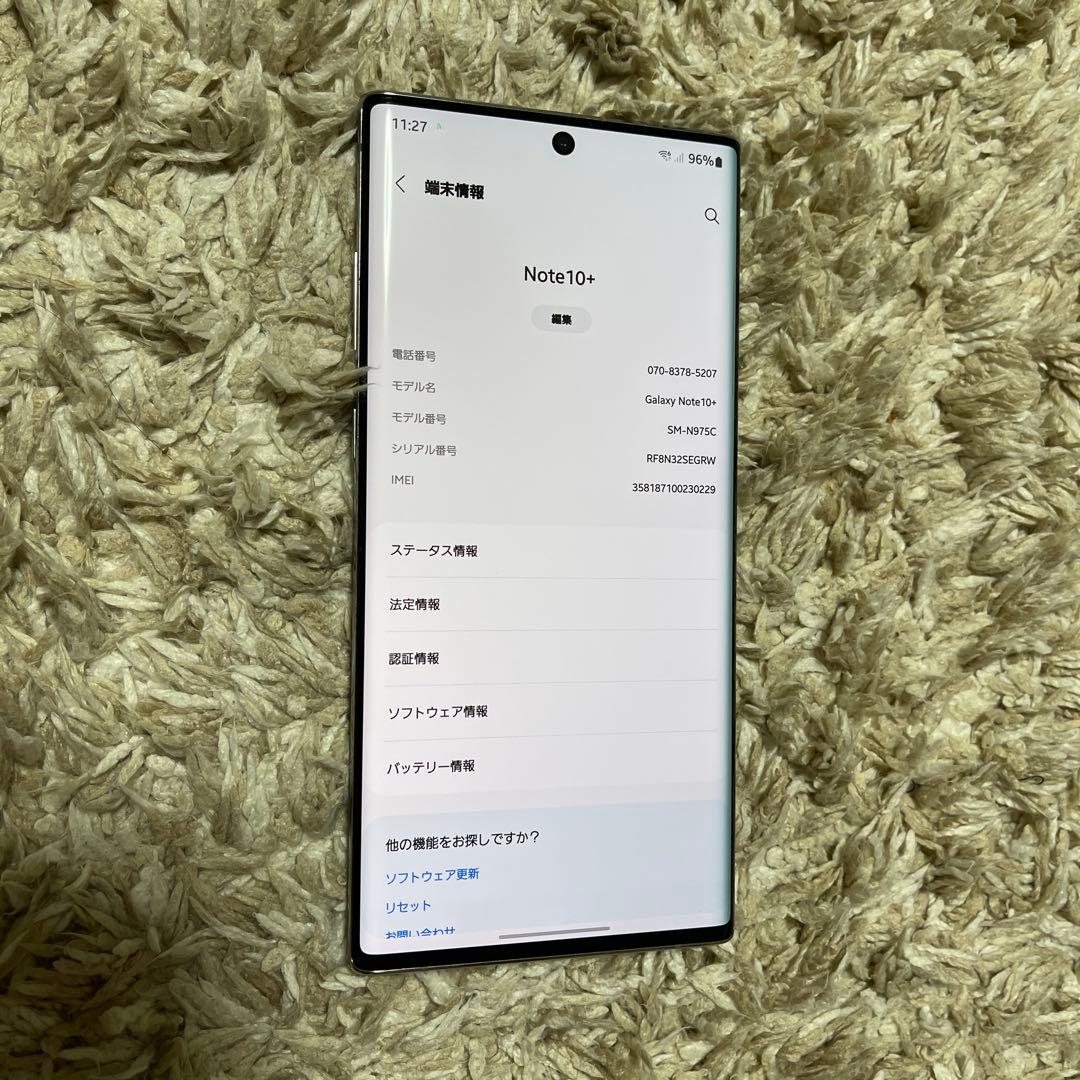 Samsung Galaxy Note 10 Plus SIM フリー