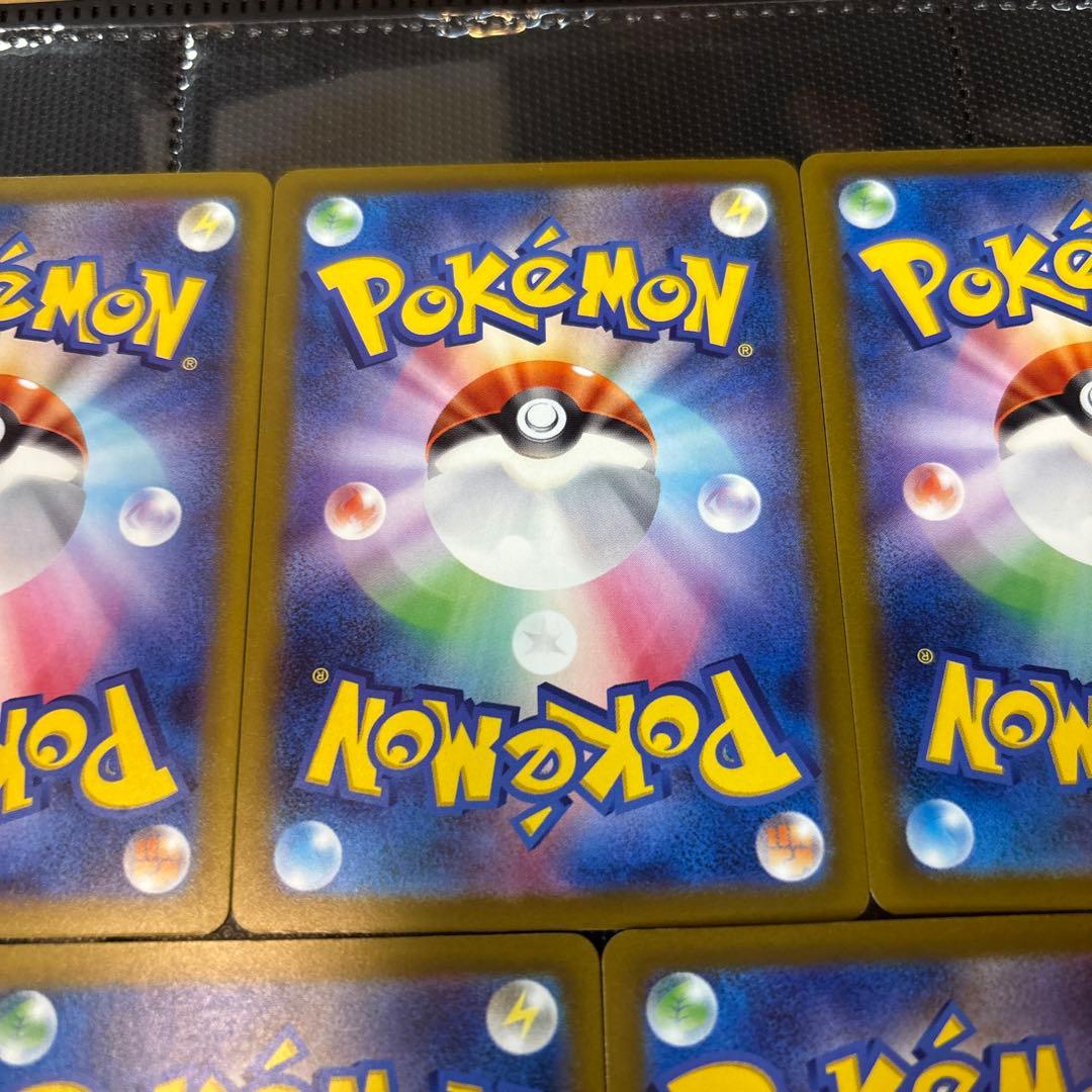 ポケモンカード　メガドリーム　リザードン５枚セット