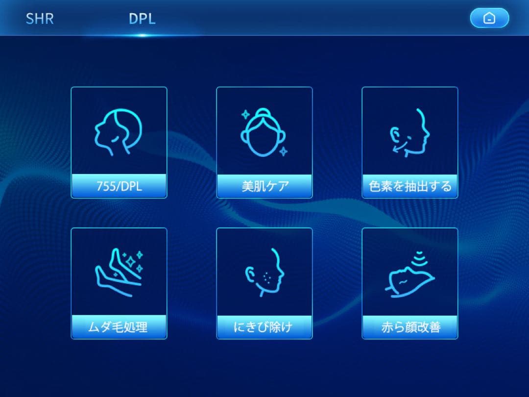 業務用美容機器 フォトフェイシャルマシン