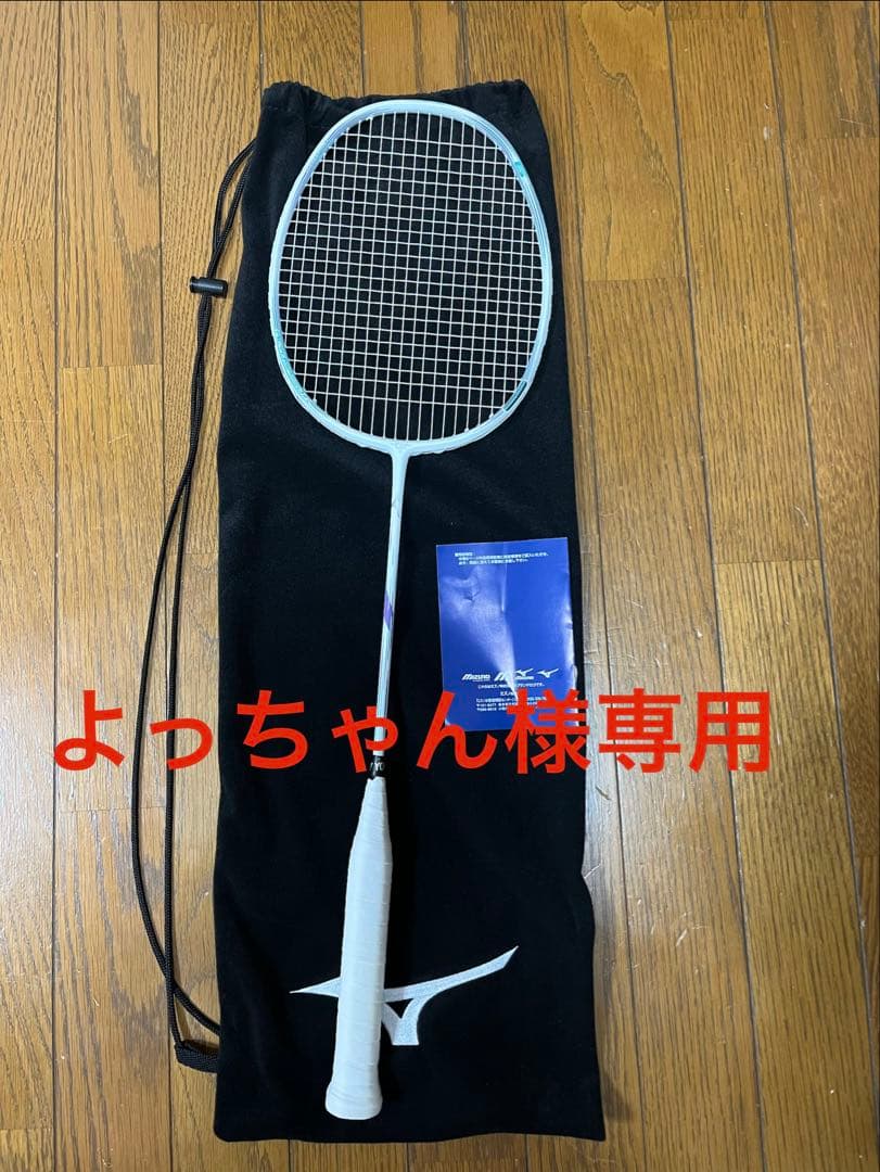 よっちゃん　ミズノ　バドラケット　ACROSPEED6/アクロスピード6