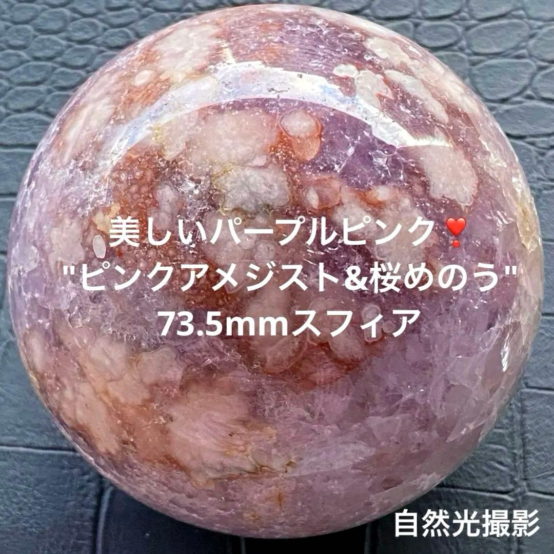 美しいパープルピンク❣️\