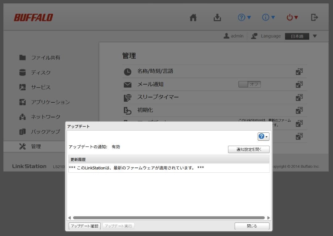 外付けハードディスク・ドライブ BUFFALO LS210D1D4 NAS 2TB