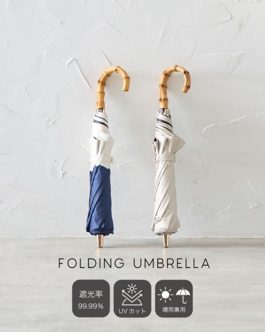 Mukii FOLDING UMBRELLA ベージュ