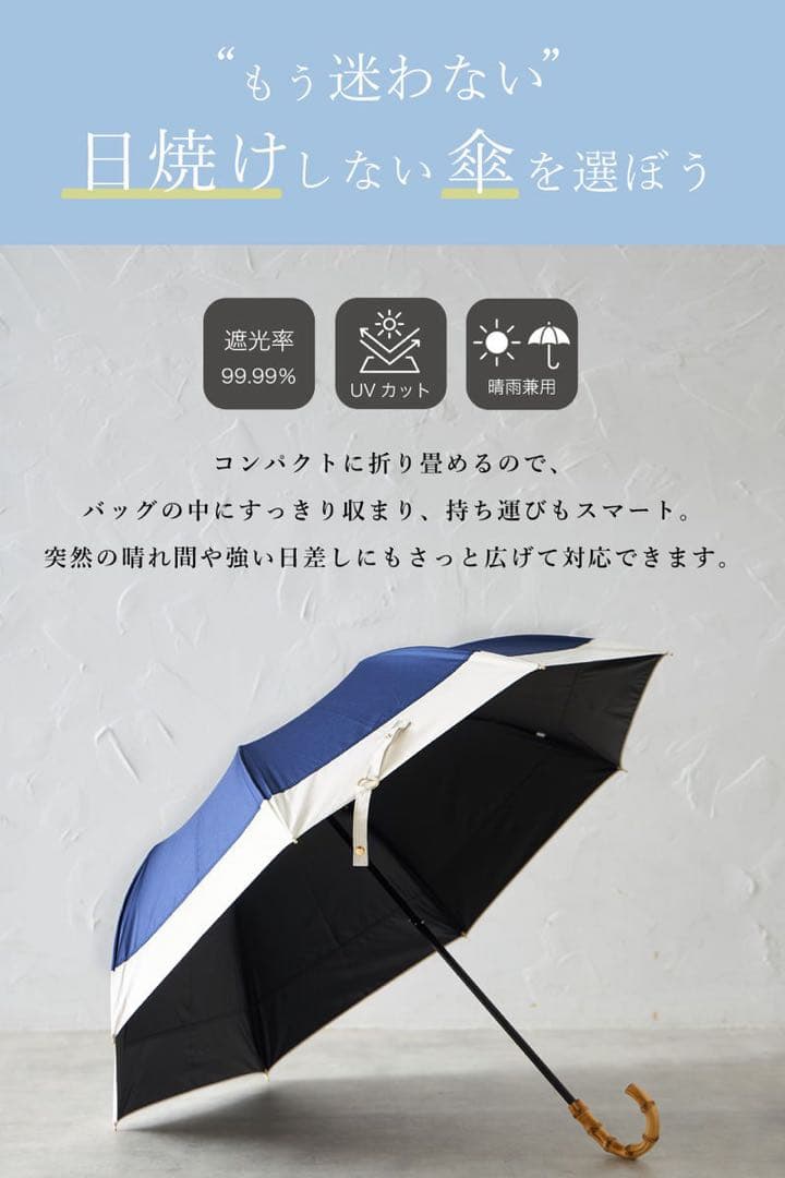Mukii FOLDING UMBRELLA ベージュ