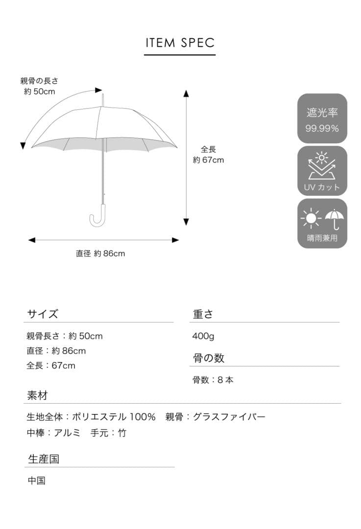 Mukii FOLDING UMBRELLA ベージュ