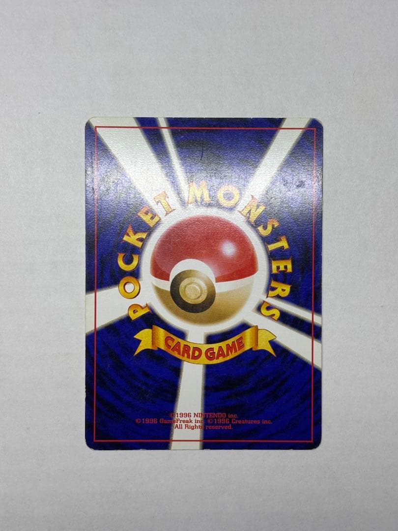 わるいゲンガー ★ 拡張パック第4弾 闇、そして光へ… 旧裏