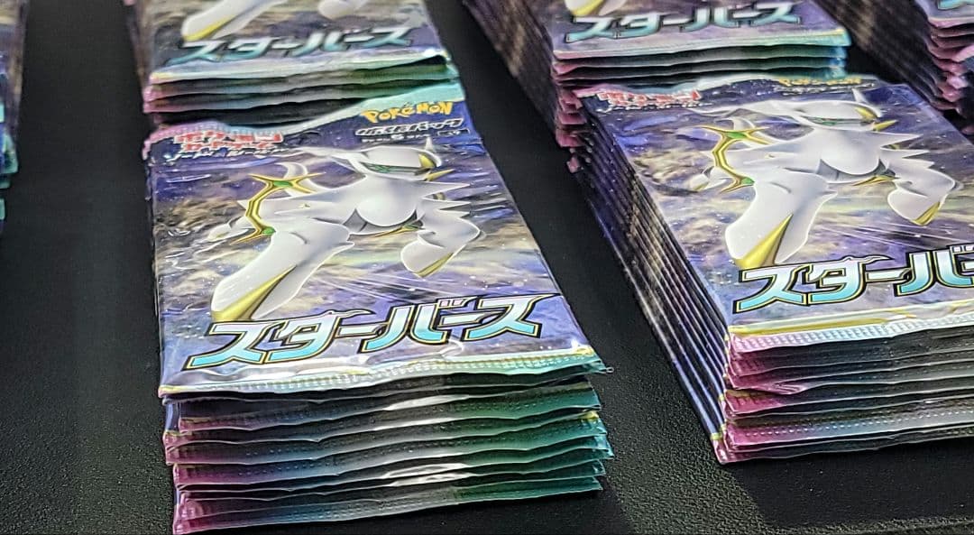 スターバース　バラパック　110パック　新品未開封