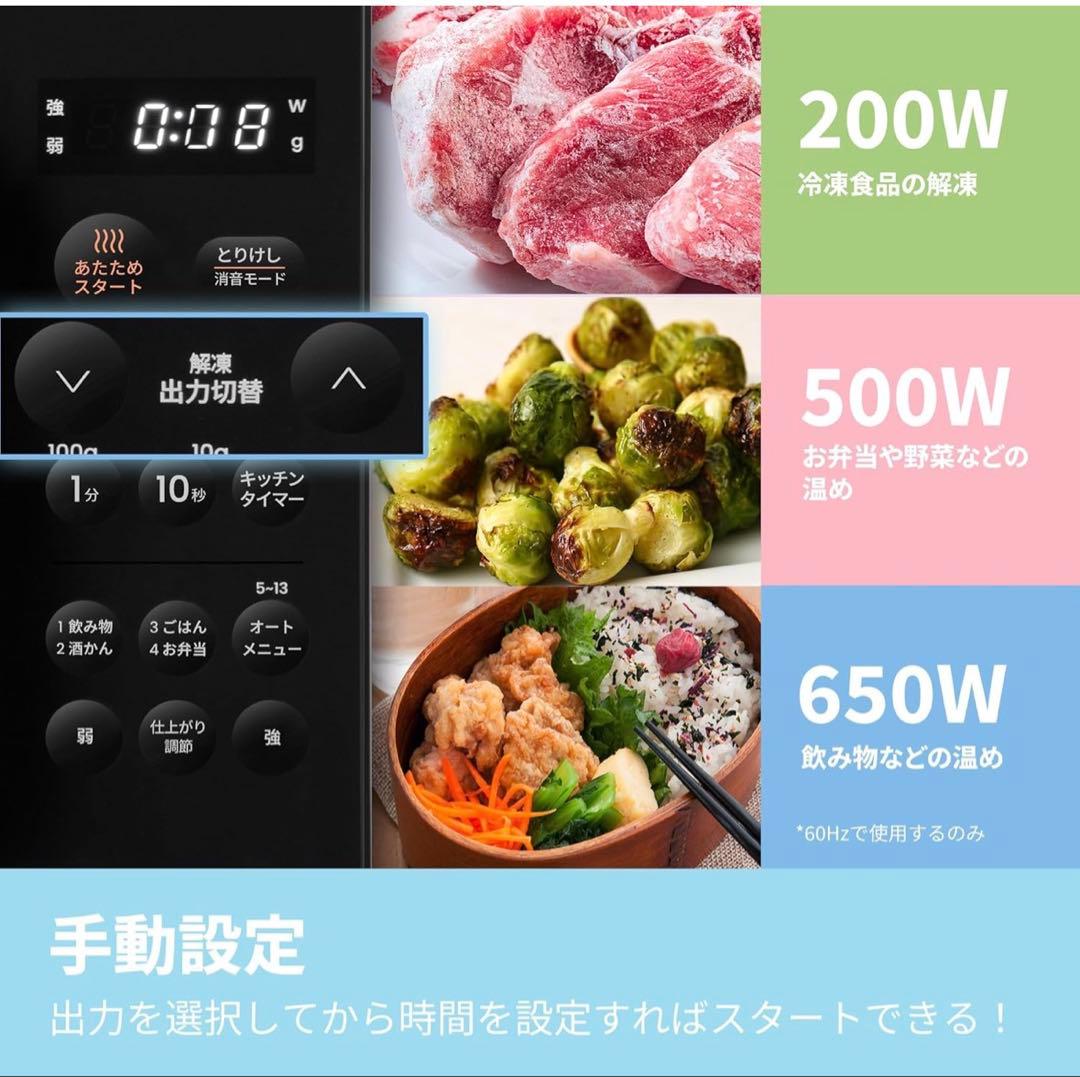 COMFEE' 電子レンジ 23L フラットテーブル