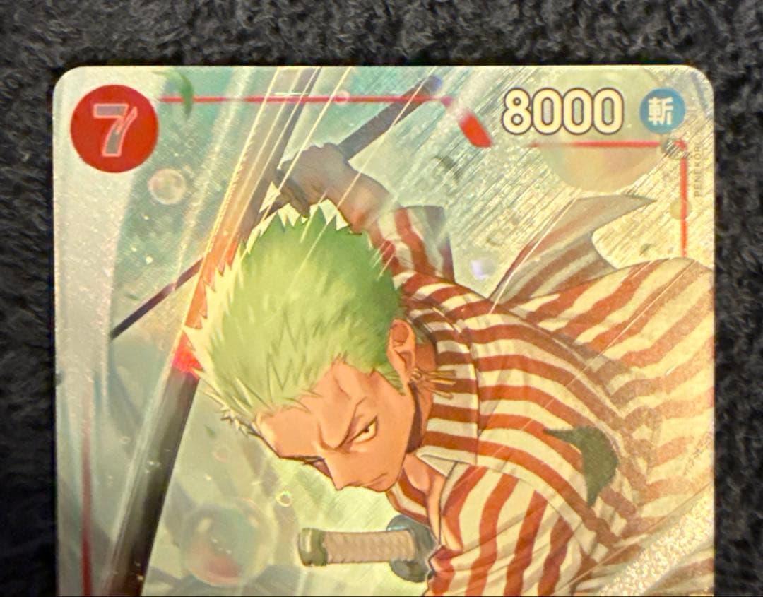 w*2様 ワンピース カードゲーム ロロノア・ゾロ セットパララル