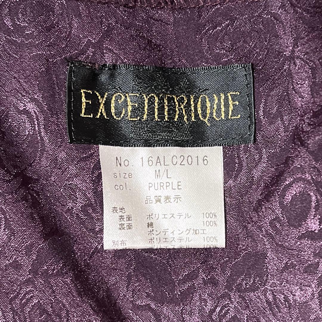 エクサントリーク　EXENTRIQUE コルセット　深紫　ダークパープル　M/L