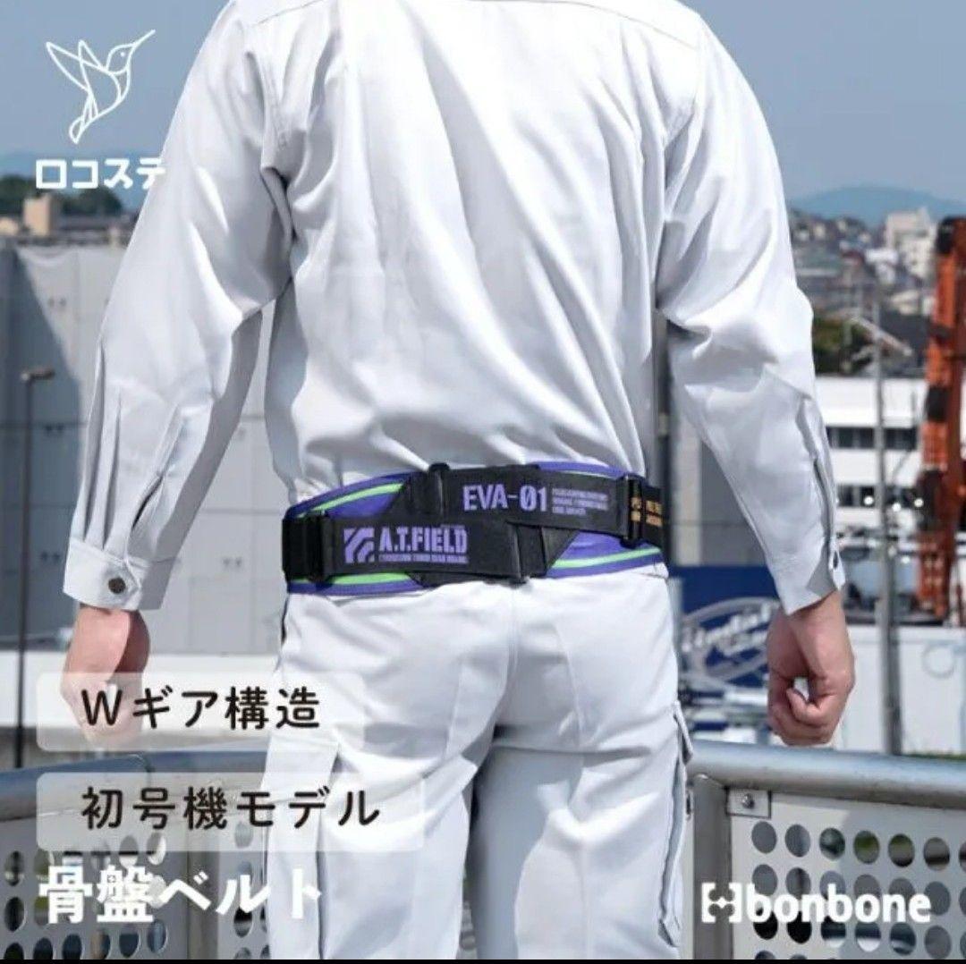 ヒ*ん様 【新品・未開封】エヴァンゲリオン 初号機モデル バリアスツイスト XL