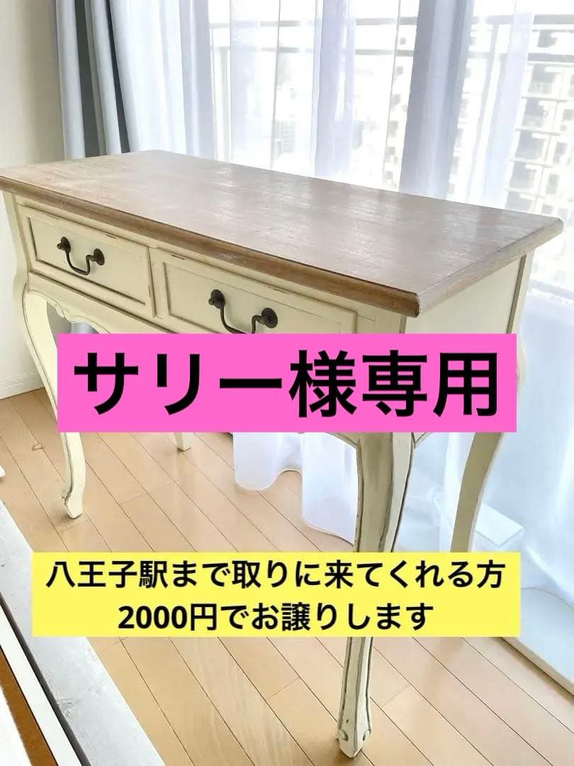 アンティーク調サイドテーブル