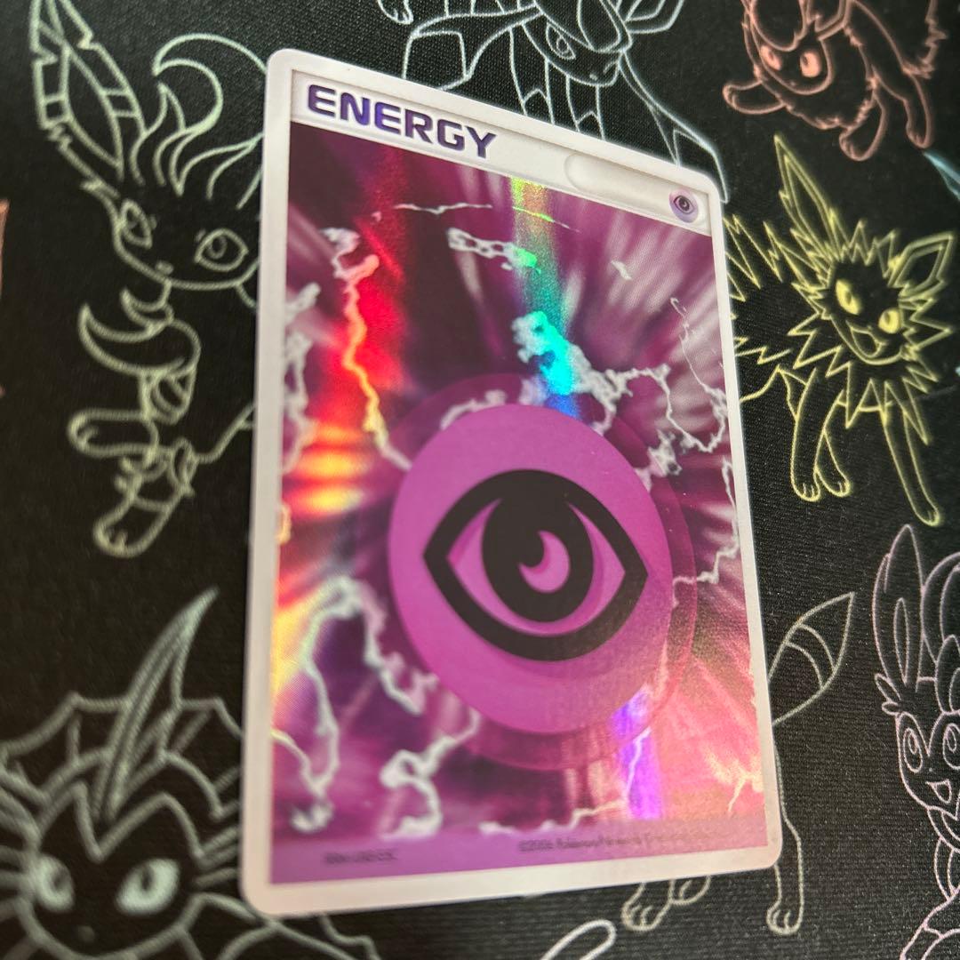 【ポケモンカード】ホロンエネルギー　超　基本超エネルギー