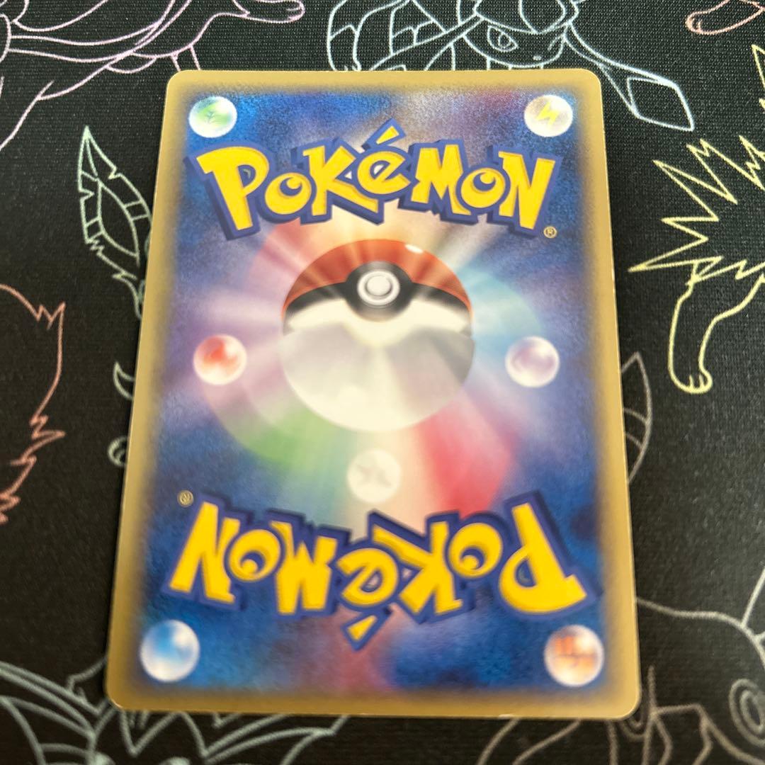 【ポケモンカード】ホロンエネルギー　超　基本超エネルギー