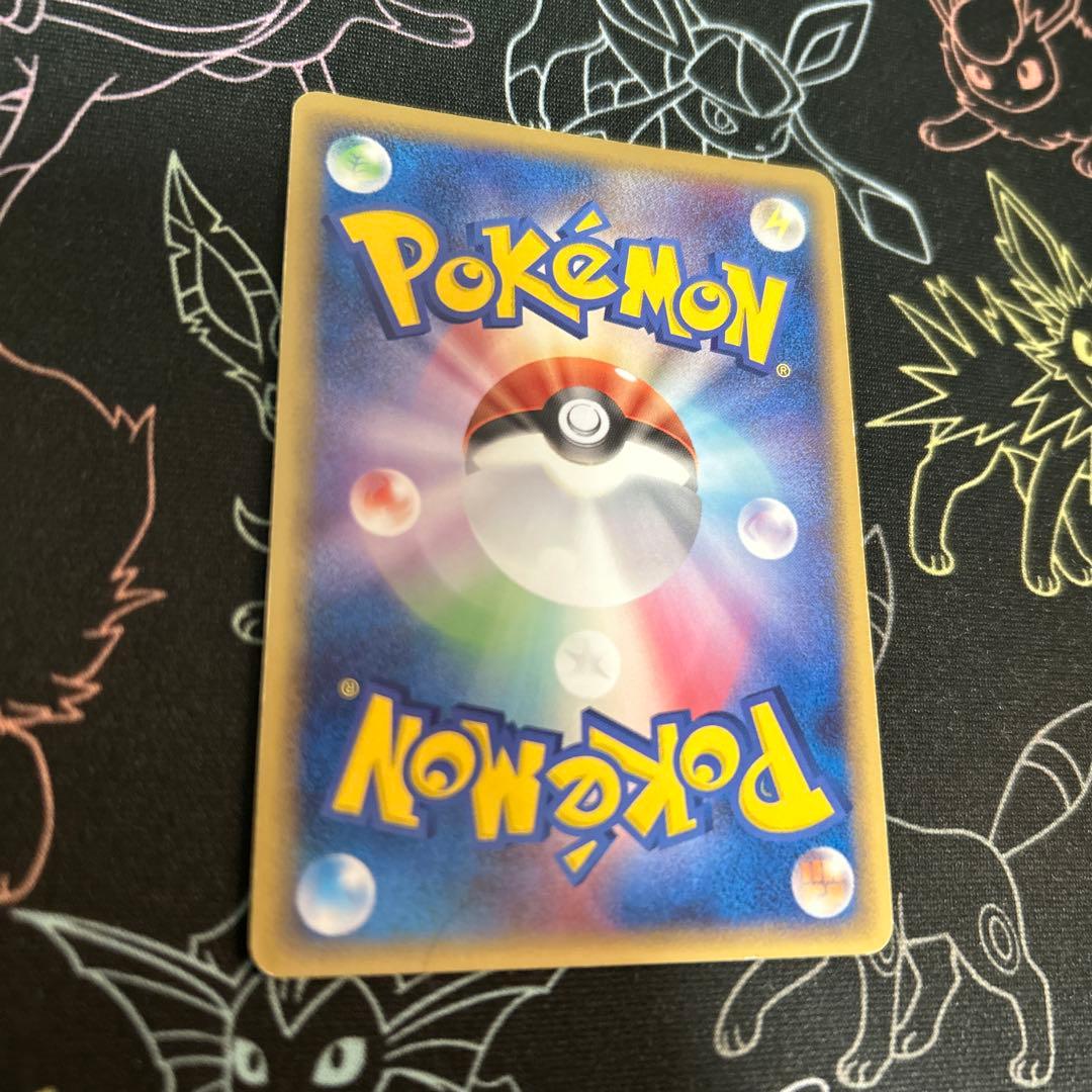 【ポケモンカード】ホロンエネルギー　超　基本超エネルギー